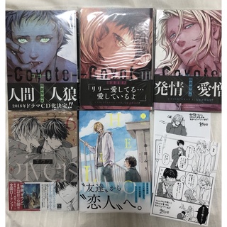東立bl漫畫 More Than Red 全 幸田みう席滿客二手書 蝦皮購物