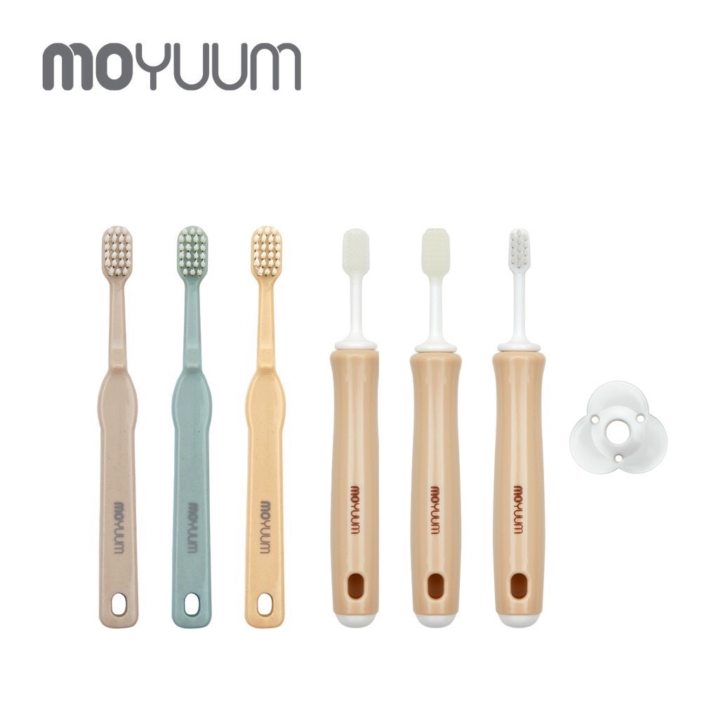 韓國 MOYUUM 幼兒 三階段 學習牙刷組(附衛生檔板) TETRA-TIP 超細纖柔 兒童牙刷