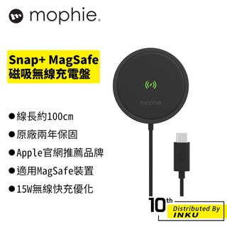 mophie Snap+ MagSafe 15W 磁吸無線快充充電盤 充電器 臺灣NCC認證 原廠兩年保固