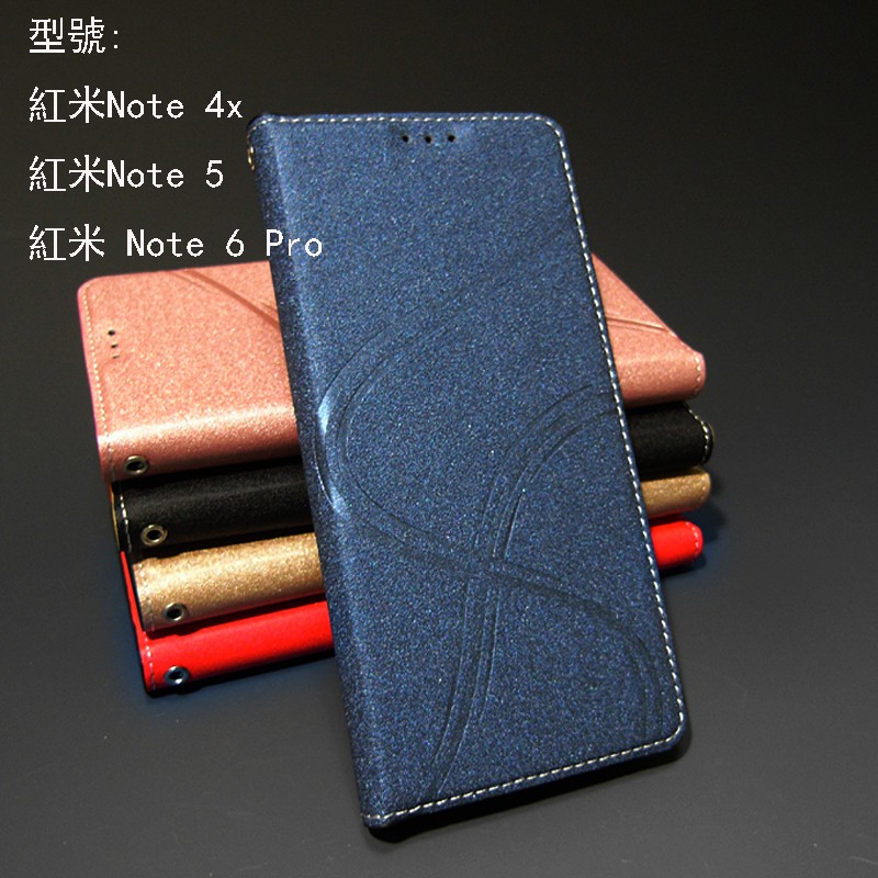 小米 紅米Note5 紅米 Note4x note 5 4x Note 6 Pro 銀河 手機保護皮套 防摔殼 保護殼套