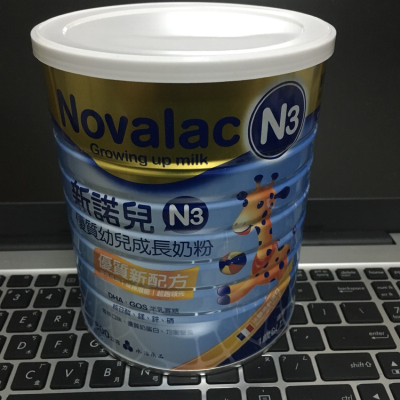 新諾兒N3 奶粉 800G「Novalac」