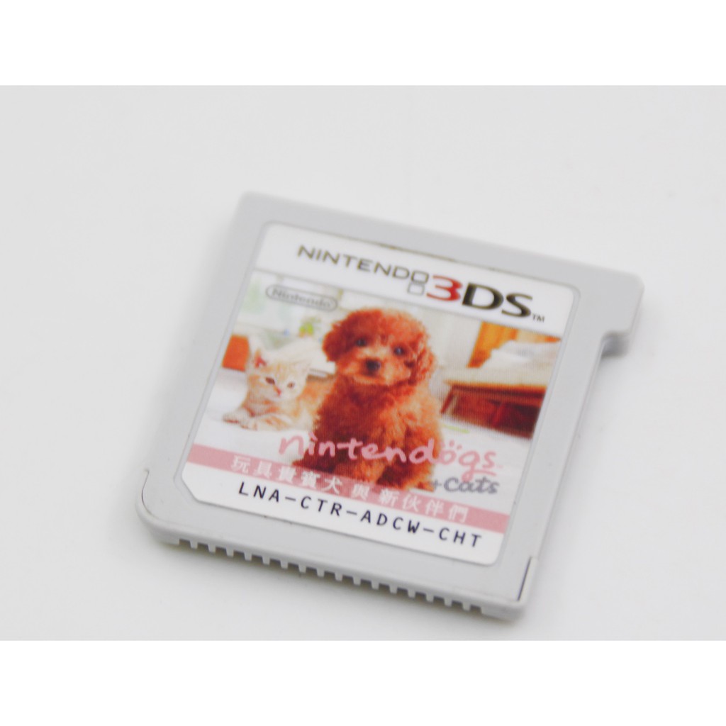 3ds 狗狗的價格推薦 21年1月 比價比個夠biggo