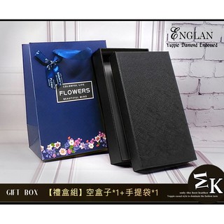 可加價購禮盒包裝✜可加價購手提袋禮袋 可加價購長夾盒子專用 ✜可加價購中夾禮盒可用✜皮帶盒子/短夾盒子
