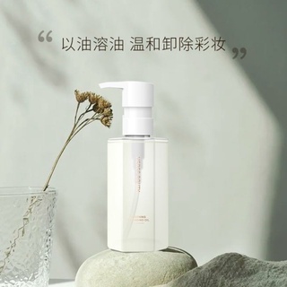 出清 赫瑞絲 蟲草 卸妝油 溫和 保濕 清潔眼唇臉三合一卸妝水乳潔顏油150ml