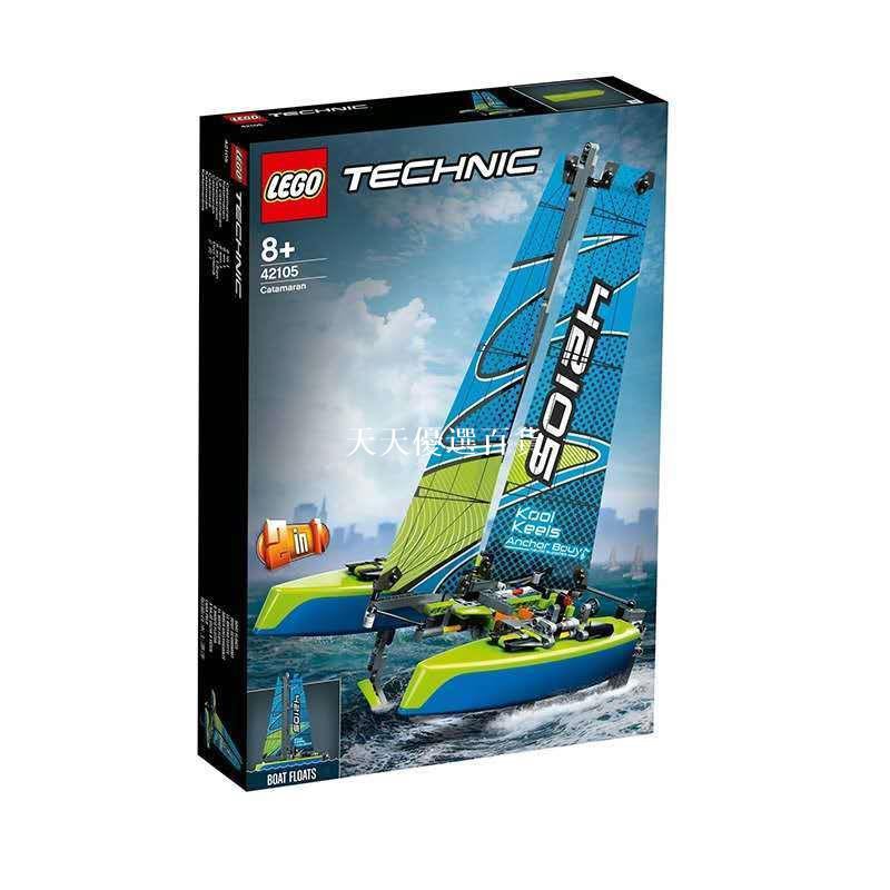 樂高LEGO科技機械42105漂浮雙體船 男孩子拼裝積木玩具禮物