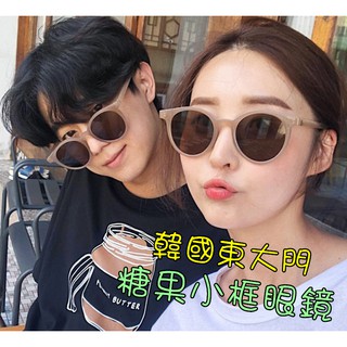 ❌(非賣品滿額贈品)韓國東大門糖果小框眼鏡ins糖果色女網紅抖音款鏡框