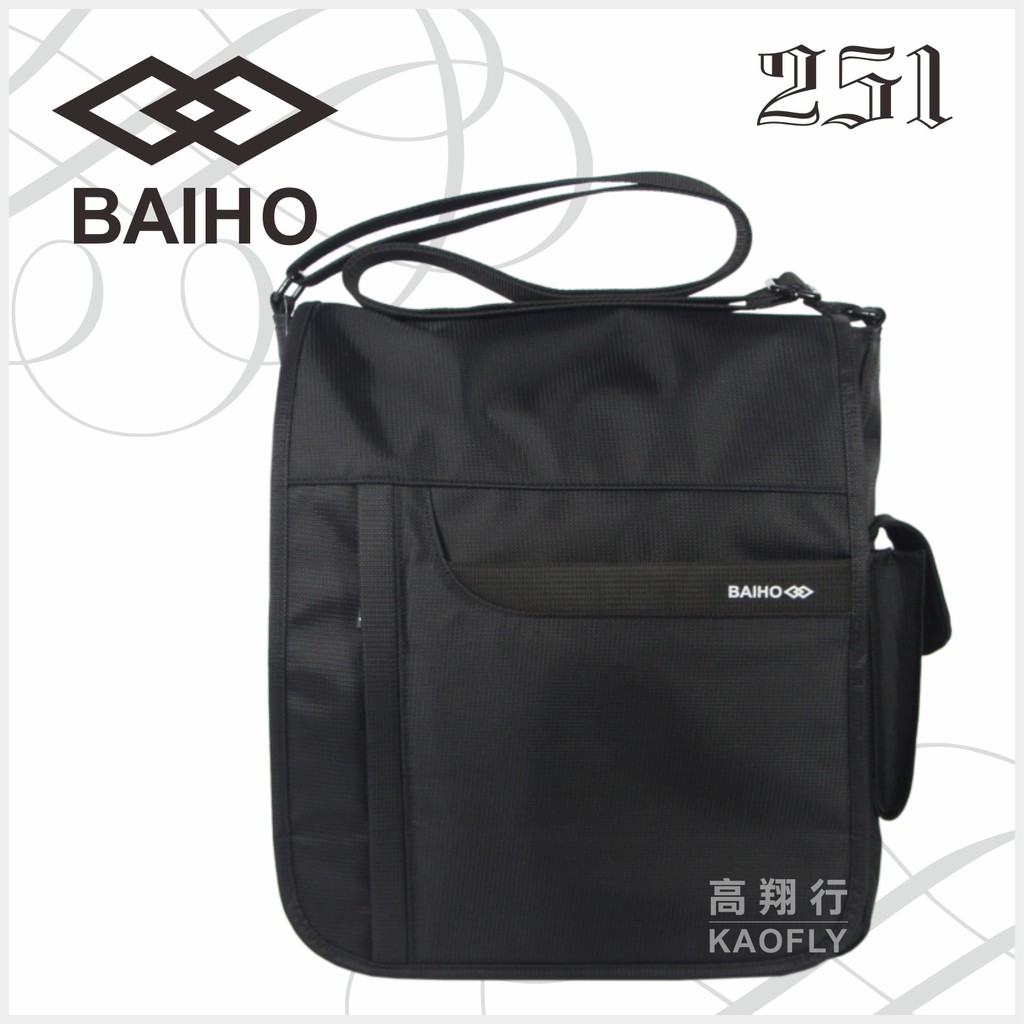 ~高翔行~【BAIHO】直式 斜背包 側背書包 防潑水 掀蓋式 可放A4 台灣製 251 黑