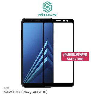 --庫米--NILLKIN SAMSUNG Galaxy A8/A8+ 3D CP+ MAX 滿版防爆鋼化玻璃貼 邊膠