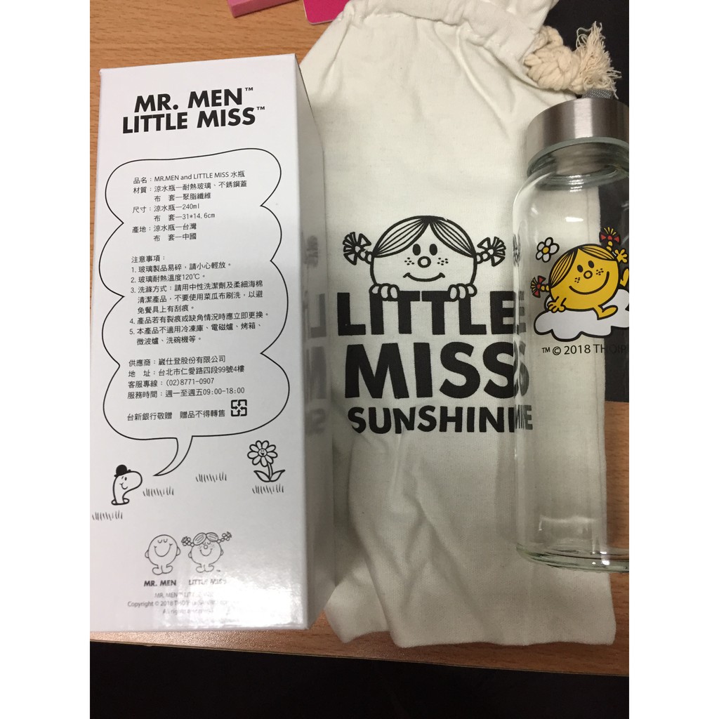 Mr.MEN and Little MISS 水瓶 240ml