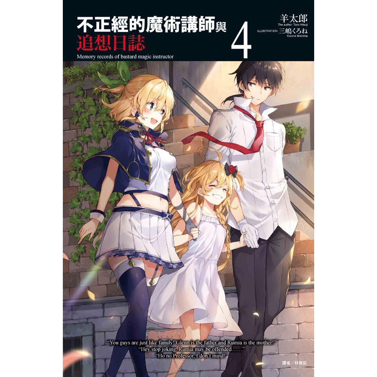 講師 拍賣 評價與ptt熱推商品 21年4月 飛比價格