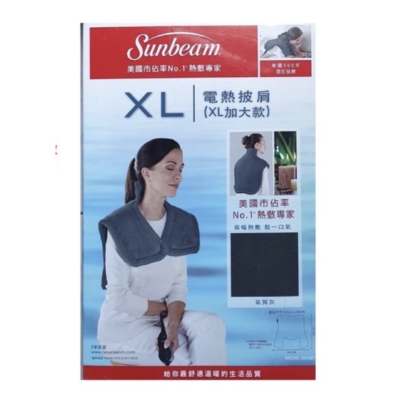 美國Sunbeam電熱披氣質灰XL熱敷墊二手肩頸酸痛血液循環