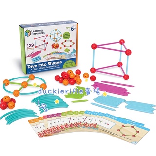 預購 教學資源 Learning Resources 美國STEM 幾何組合 數學 英文教具 早教 空間概念