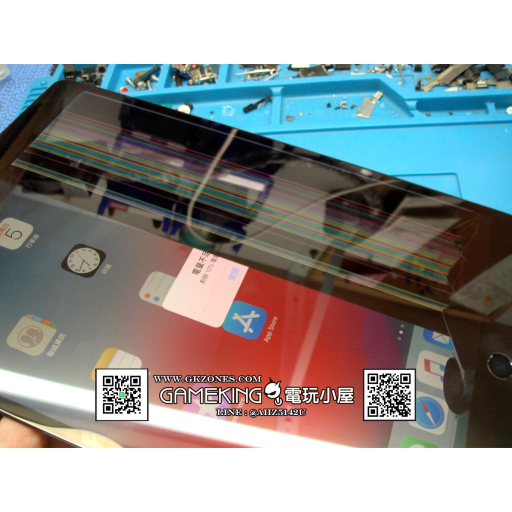 三重蘆洲電玩 - iPad Pro 10.5 螢幕 故障 更換 [維修]