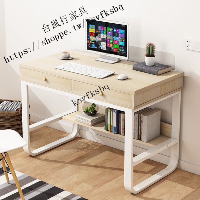 【破盤折扣 台風行家具】鋼木帶雙抽屜簡約小型書桌長80一米 1.2寬50高76寫字臺辦公電腦桌