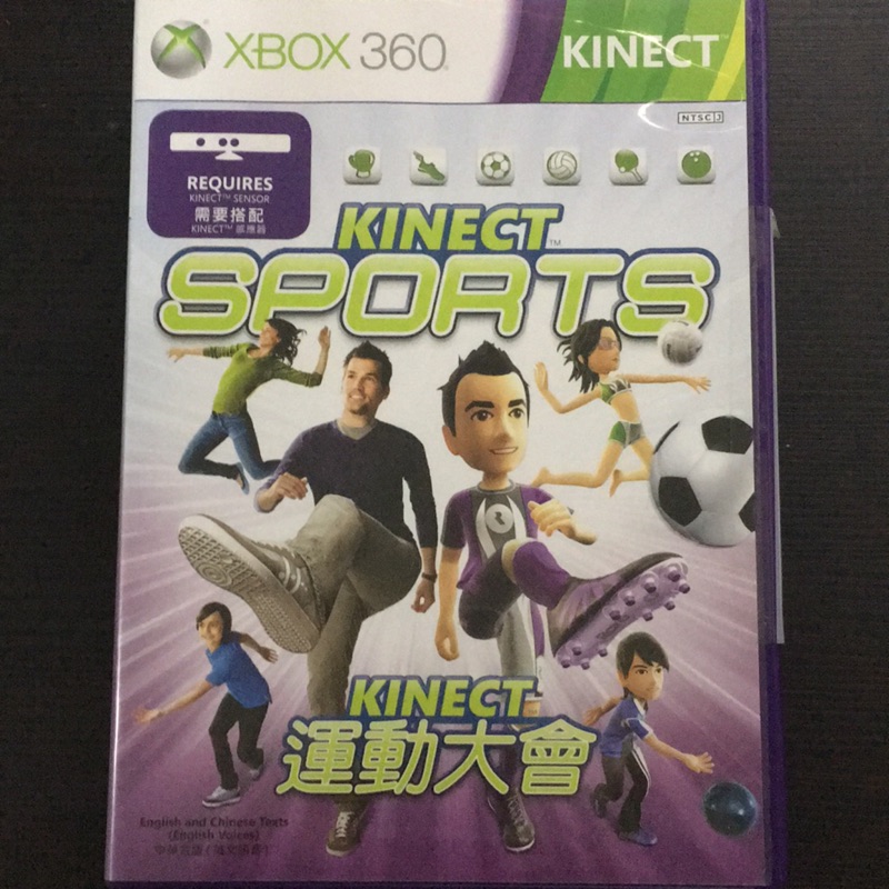 Xbox360 Kinect Sports 運動大會