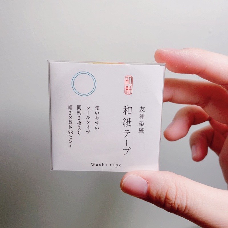 全新 和紙辣椒長型貼紙燙金附離型紙 蝦皮購物