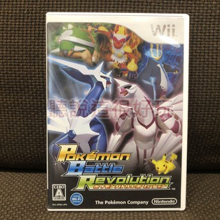 現貨在台 Wii 神奇寶貝 戰鬥革命 Pokemon Battle Revolution 寶可夢 遊戲 39 V077