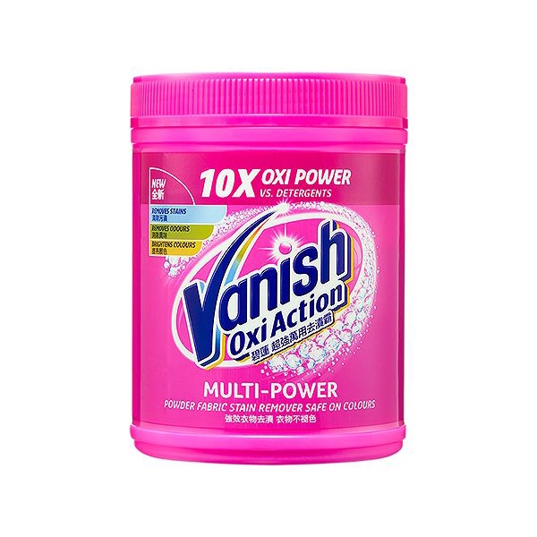 碧蓮 Vanish 超強萬用去漬霸(500g)【小三美日】DS004089