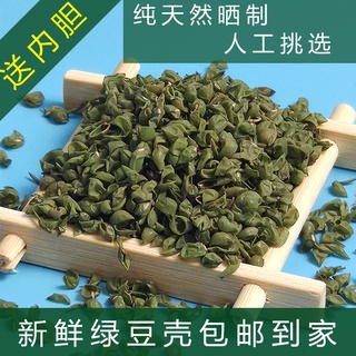 綠豆殼枕頭的價格推薦 21年8月 比價撿便宜