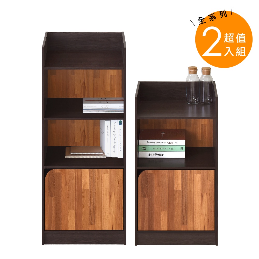 HOPMA法爾收納櫃組合 台灣製造 二格櫃 三格櫃 一門 置物櫃 書櫃G-1D308+G-1D408