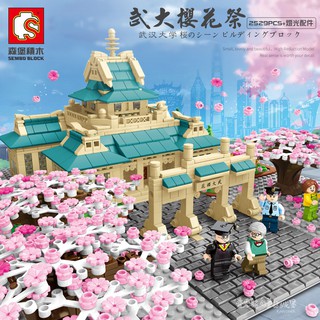 現貨免運優惠 森寶 601079 日式街景系列 武漢大學櫻花祭（附燈光配件）小顆粒積木樂高相容