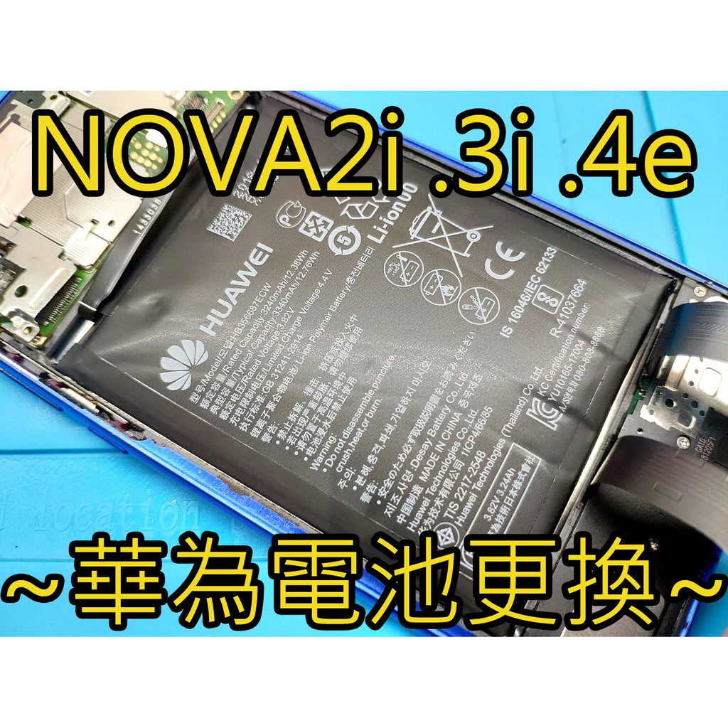 三重oppo 手機維修oppo R15換電池r15 電池更換blp663 電玩小屋oppo手機現場維修 蝦皮購物