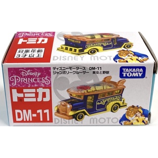 TOMICA 迪士尼小汽車 DM-11 美女與野獸狂歡禮車