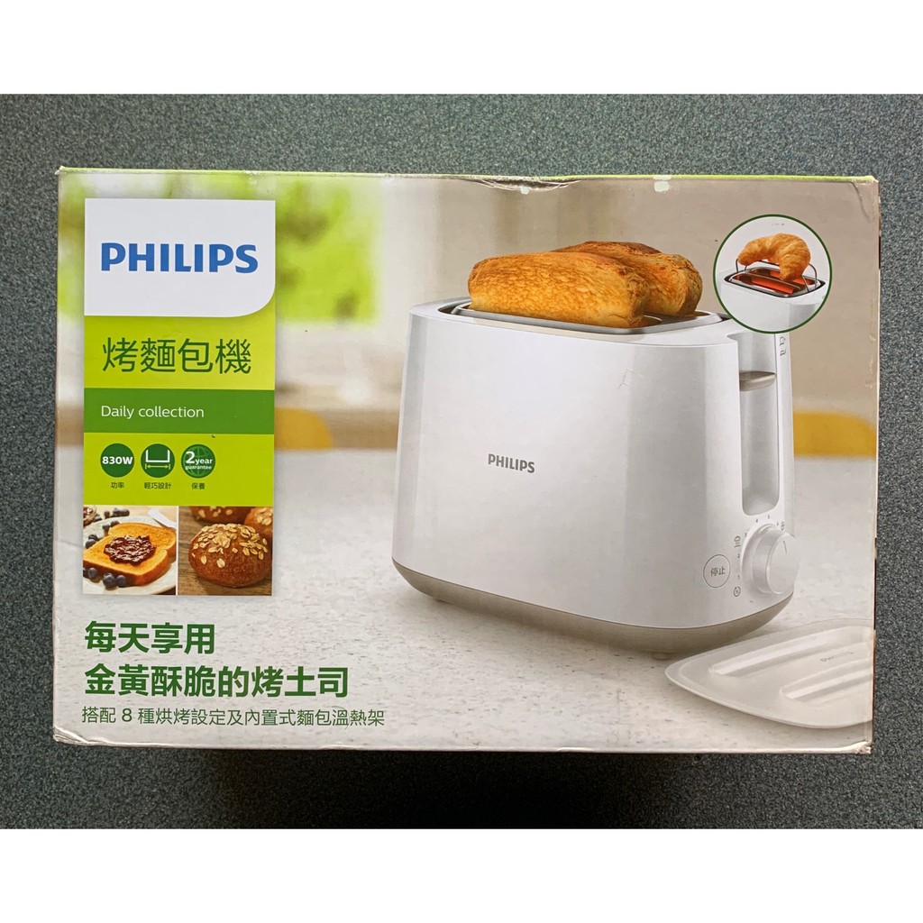 PHILIPS 飛利浦 Daily Collection 智慧型厚片烤麵包機 HD2582