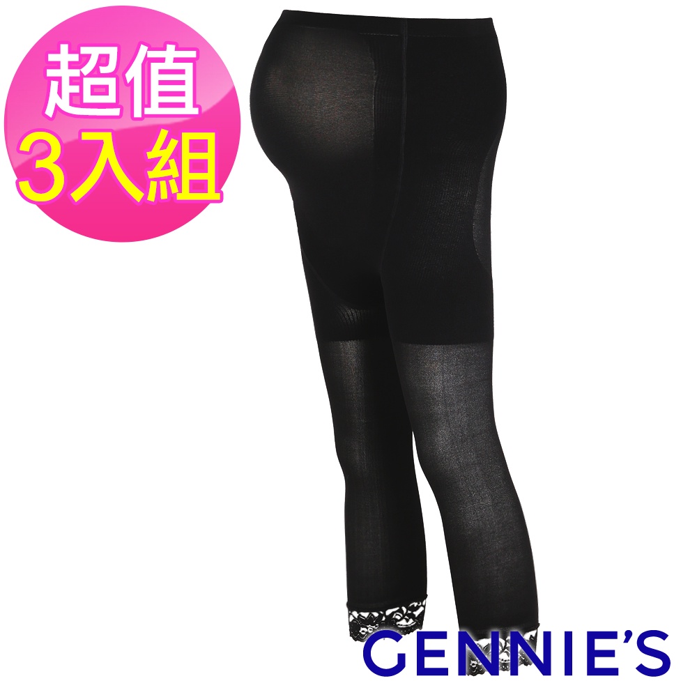 【Gennies 奇妮】孕婦專用彈性薄蕾絲時尚七分襪 3入組(GM43)
