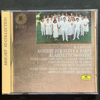 Mozart莫札特-長笛/豎琴/單簧管協奏曲 Palma/長笛 Allen/豎琴 Neidich/單黃管 德版無ifpi