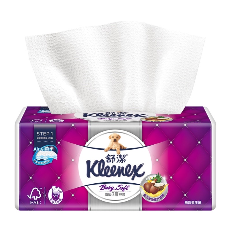 Kleenex 舒潔 三層抽取式衛生紙 110張 X 60入 (好市多代購)宅配免運🚚