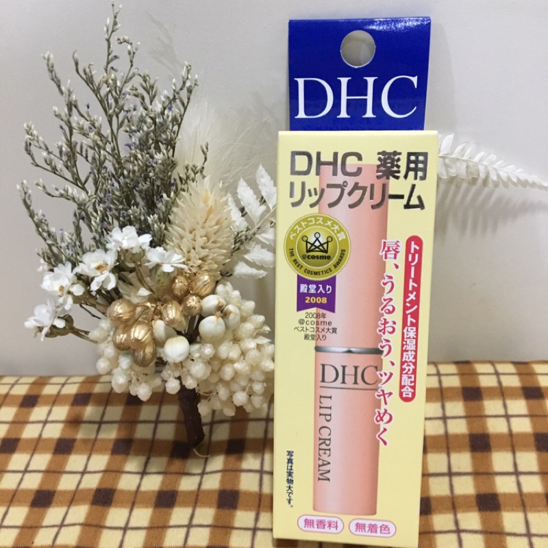 現貨 日本購買 DHC 護唇膏