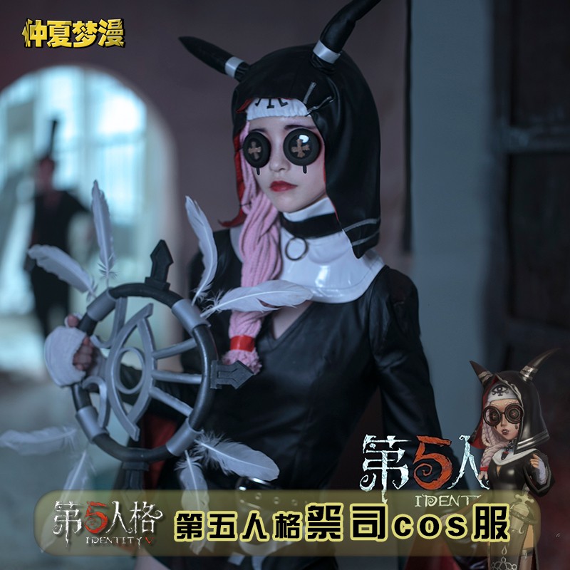仲夏夢漫第五人格新監管制裁祭司神圣之輝皮膚祭司cosplay服裝女 蝦皮購物