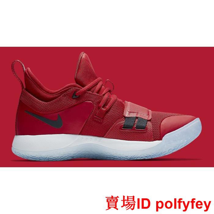 pg 2.5 red
