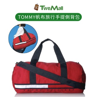 Tommy Hilfiger 旅行袋 運動包 側背包 休閒包 帆布 紅 全新現貨