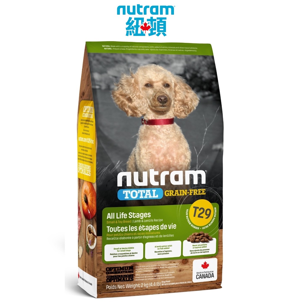 紐頓 Nutram 狗飼料 T29 全齡犬無穀羊肉(小顆粒)