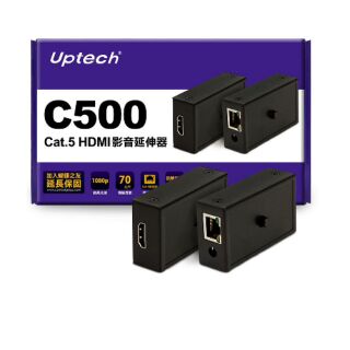 Uptech C500 Cat.5 HDMI影音延伸器