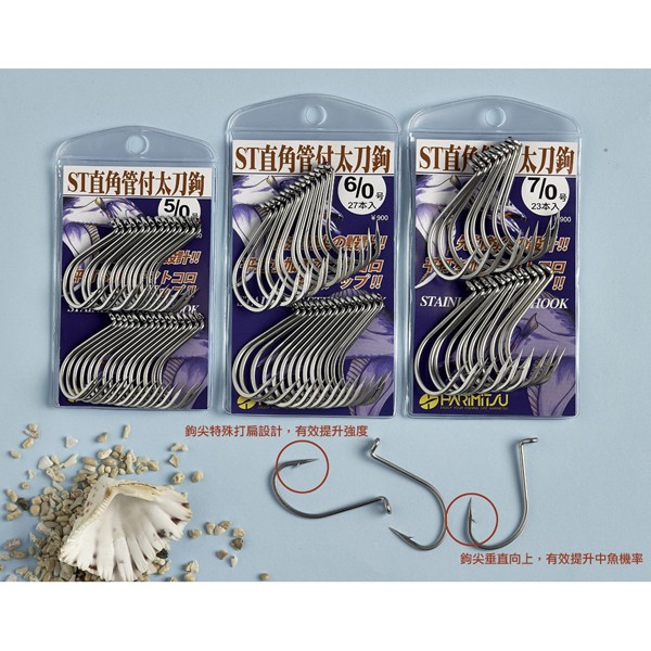 船釣白帶魚鉤的價格推薦 21年5月 比價比個夠biggo