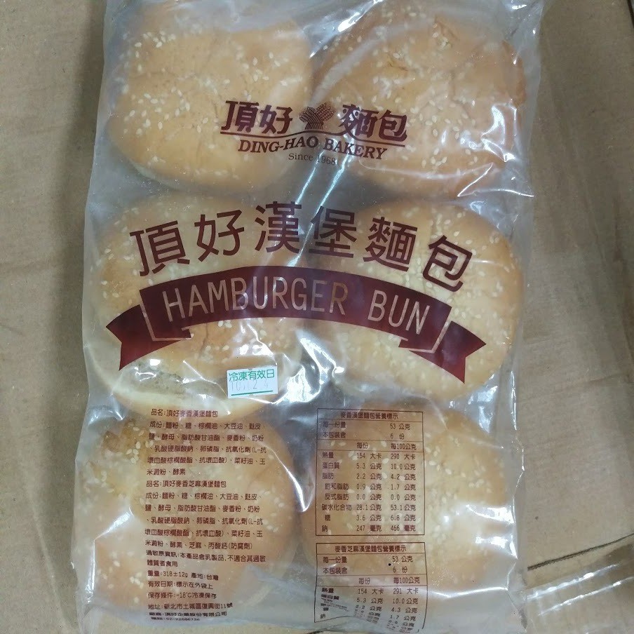 頂呱呱麥香芝麻漢堡麵包 6個 包 早安新天地早餐食材批發冷凍商品滿1700就免運費歡迎索取菜單 蝦皮購物