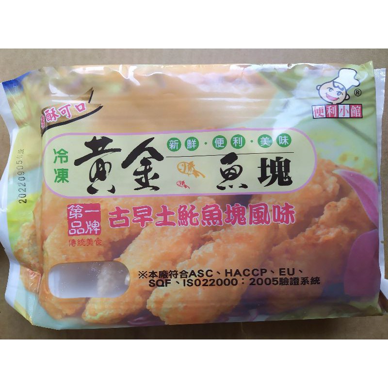 黃金魚塊450g的價格推薦 21年9月 比價比個夠biggo