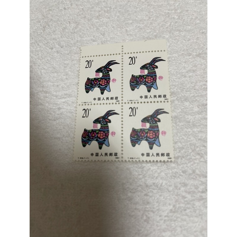 大陸郵票-T159大陸生肖羊年- 新票1全1套-大陸新年生肖郵票
