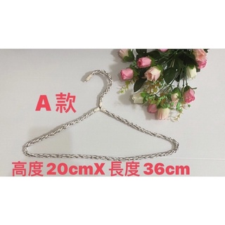 ［二手衣架］七成新服飾店家用擺攤適用。銀色藤衣架-高度20x長度36cm。原木衣架-高度23x長度44cm。臺灣現貨。