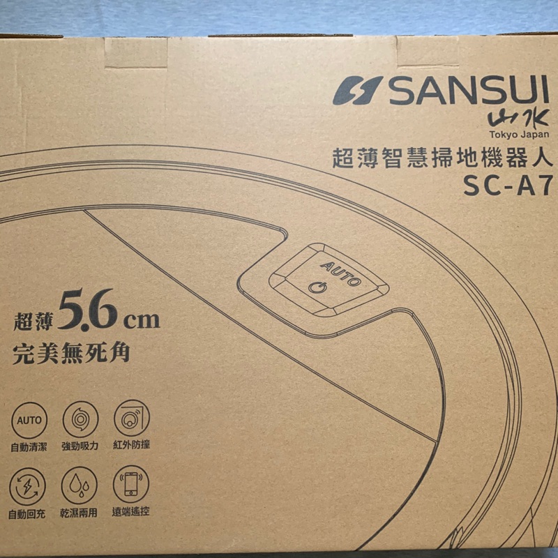 SANSUI 山水 SC-A7 WIFI超薄智慧掃地機器人