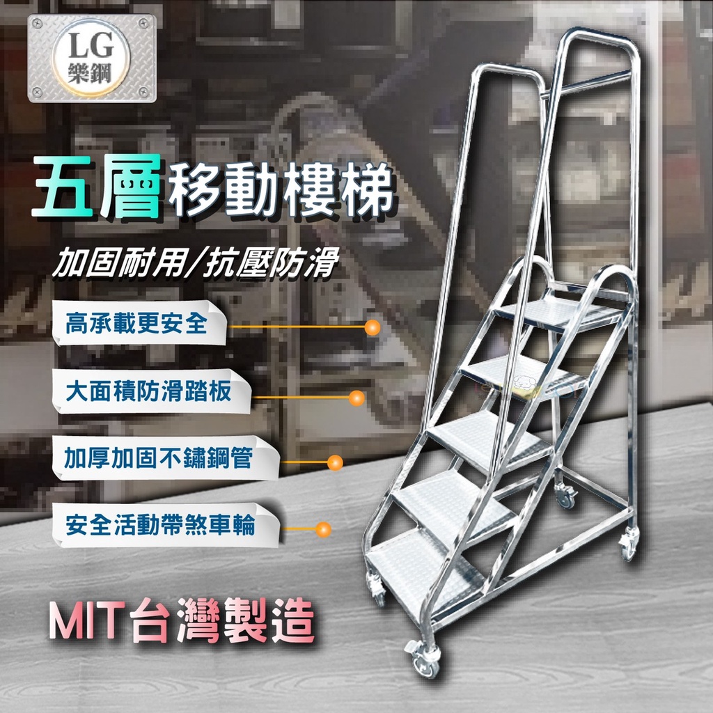階梯車的價格推薦 - 2026年5月 | 比價比個夠BigGo