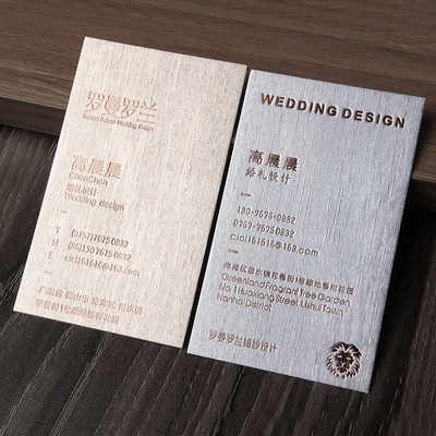 客製化 名片 卡片 燙金名片 高檔名片訂製 黑卡燙金名片 專業設計 logo設計 商務名片 燙金凹凸名片 特種紙名片