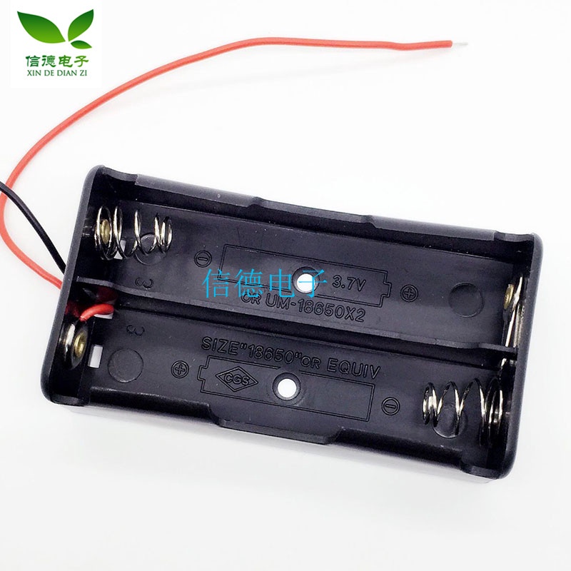 （3個裝）2節 帶線18650電池盒 鋰電池18650帶線 2節7.4V 電池盒 串聯充電 X