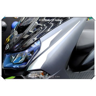 彩貼藝匠 SMAX 二代 前側殼 拉線A008（一對）3M反光貼紙 ORACAL螢光貼 拉線設計 裝飾 機車貼紙 車膜