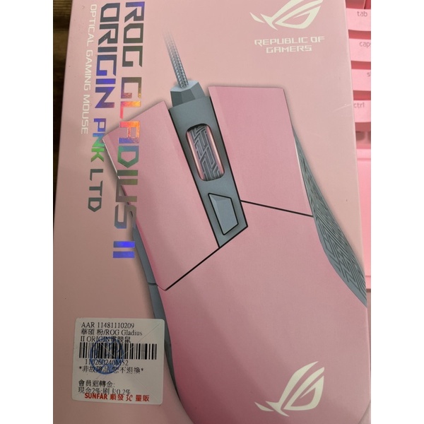 Rog Gladius II origin pnk ltd 電競滑鼠