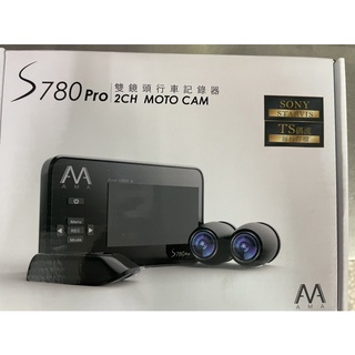 AMA S780 PRO 行車記錄器 WIFI 雙鏡頭行車記錄器 送後白鐵支架和電源分接線