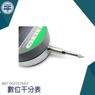 測微器 測微器 工業 生產線校正 車床校正 MET-DG543794ST 0.0001mm